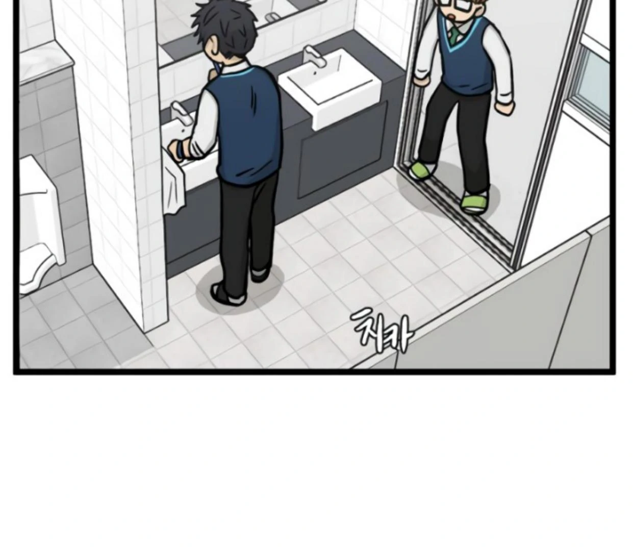 Homeless Chapter 173 halaman 17