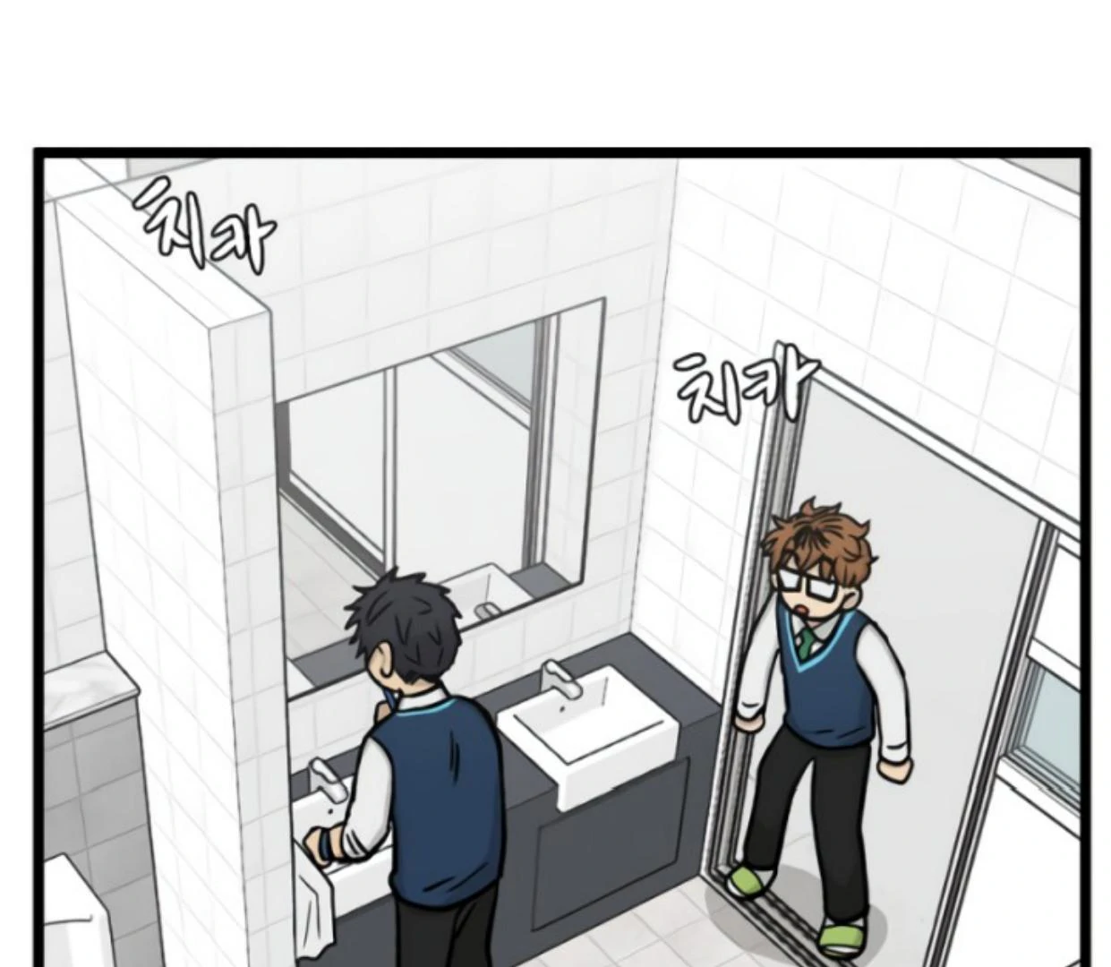 Homeless Chapter 173 halaman 18