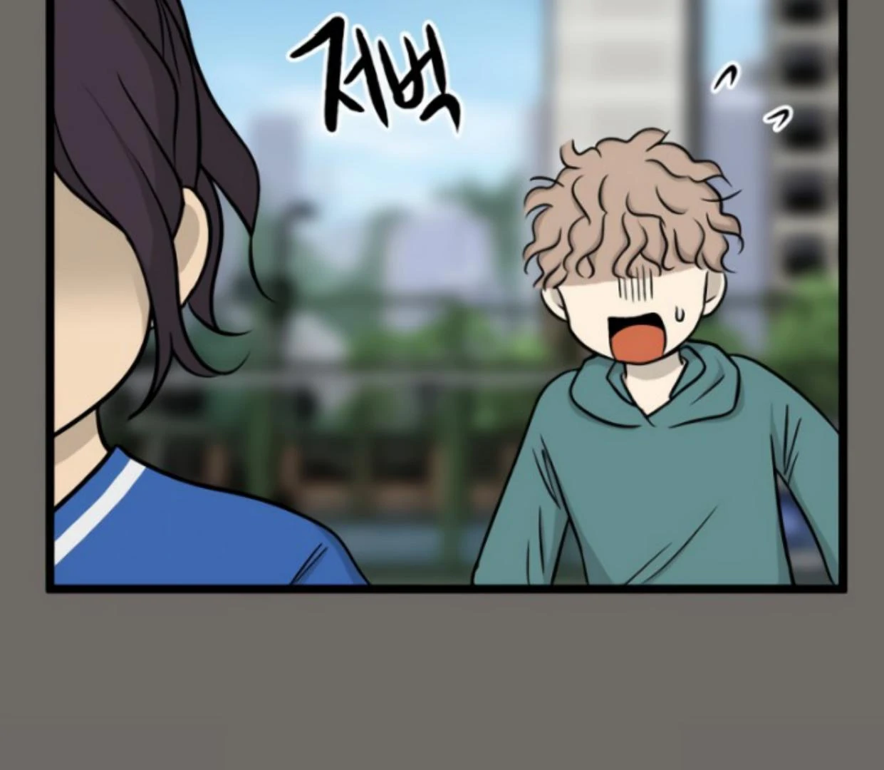 Homeless Chapter 184 halaman 20