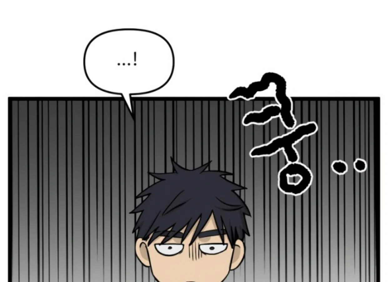 Homeless Chapter 187 halaman 23