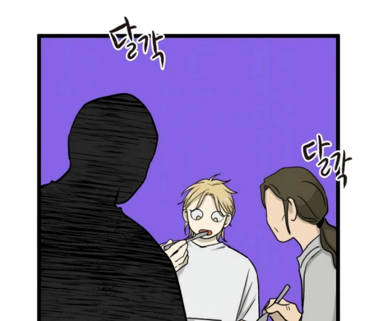Homeless Chapter 197 halaman 24