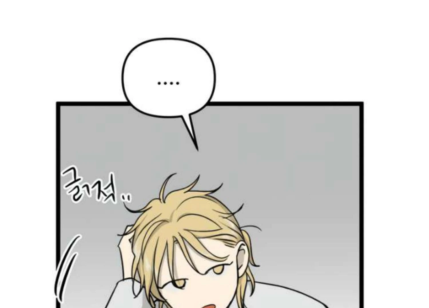 Homeless Chapter 204 halaman 26