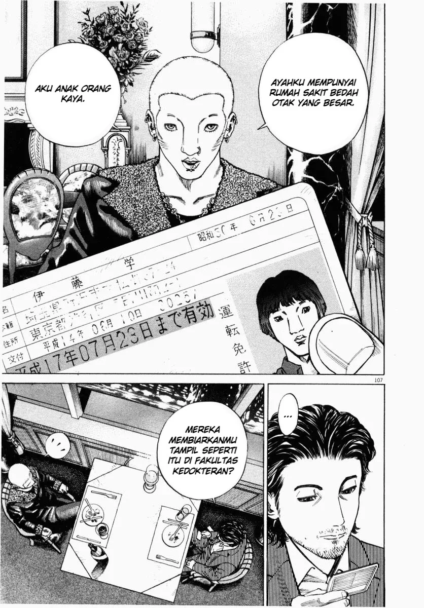 Homunculus Chapter 3 Gambar 9