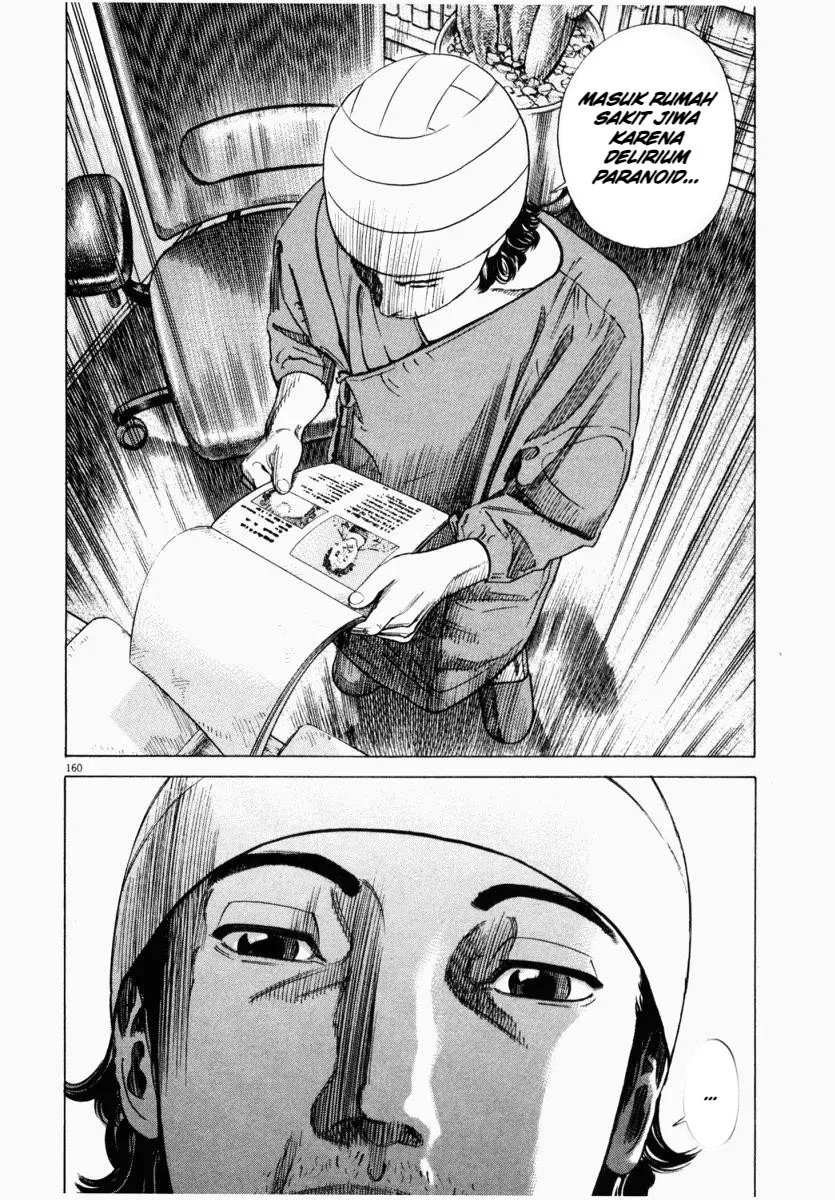 Homunculus Chapter 4 Gambar 10