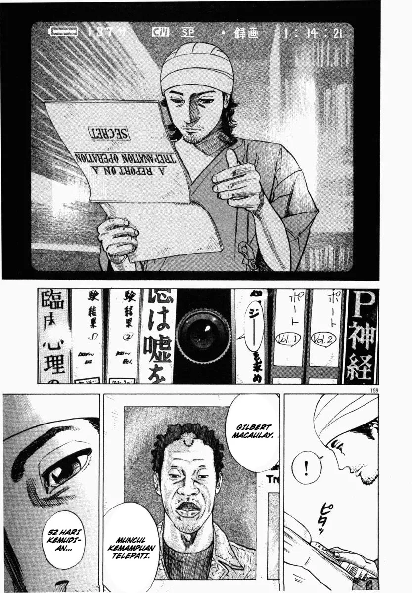 Homunculus Chapter 4 Gambar 9