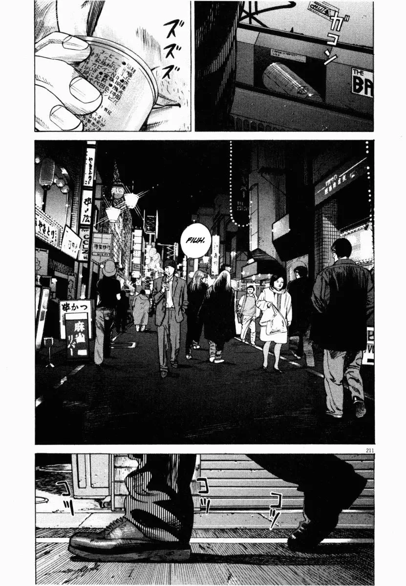 Homunculus Chapter 5 Gambar 11