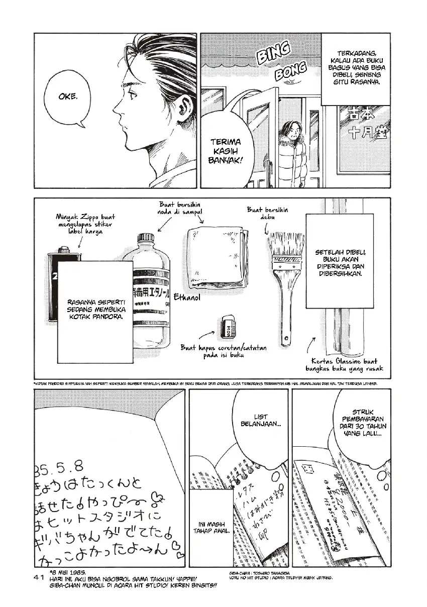 Hon nara Uru hodo - Furuhonya Juugatsudou to Sono Kyaku Chapter 2 Gambar 4