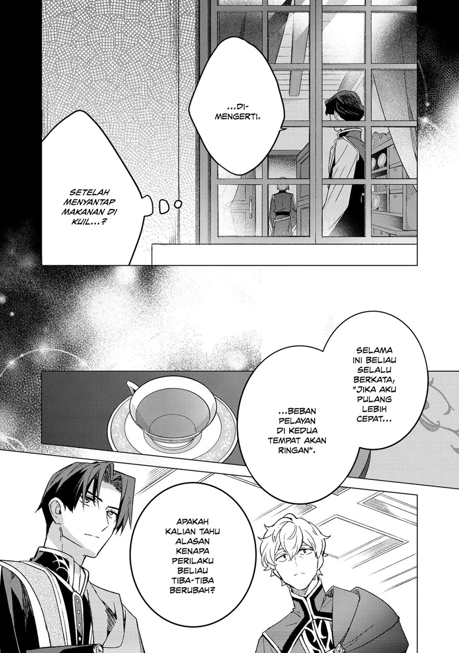 Honzuki no Gekokujou Ferdinand no Yakata ni Te Chapter 6 Gambar 5