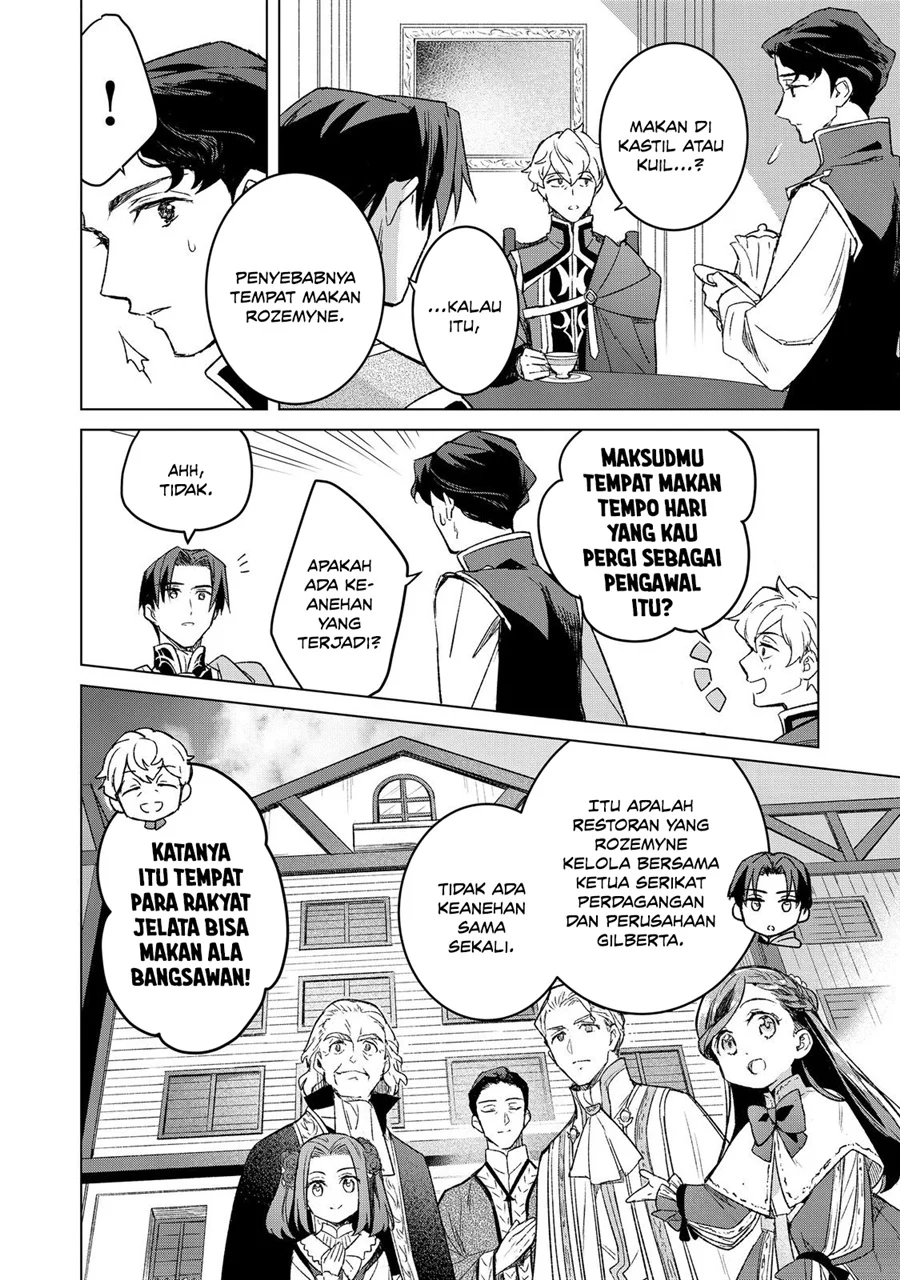 Honzuki no Gekokujou Ferdinand no Yakata ni Te Chapter 6 Gambar 6