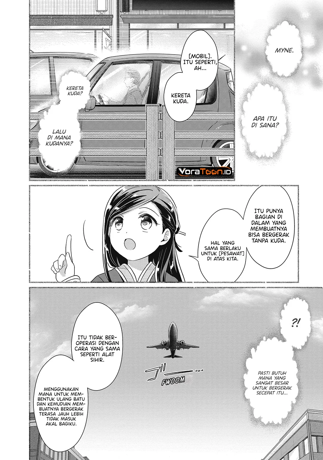 Honzuki no Gekokujou: Part 2 Chapter 41.6 Gambar 4