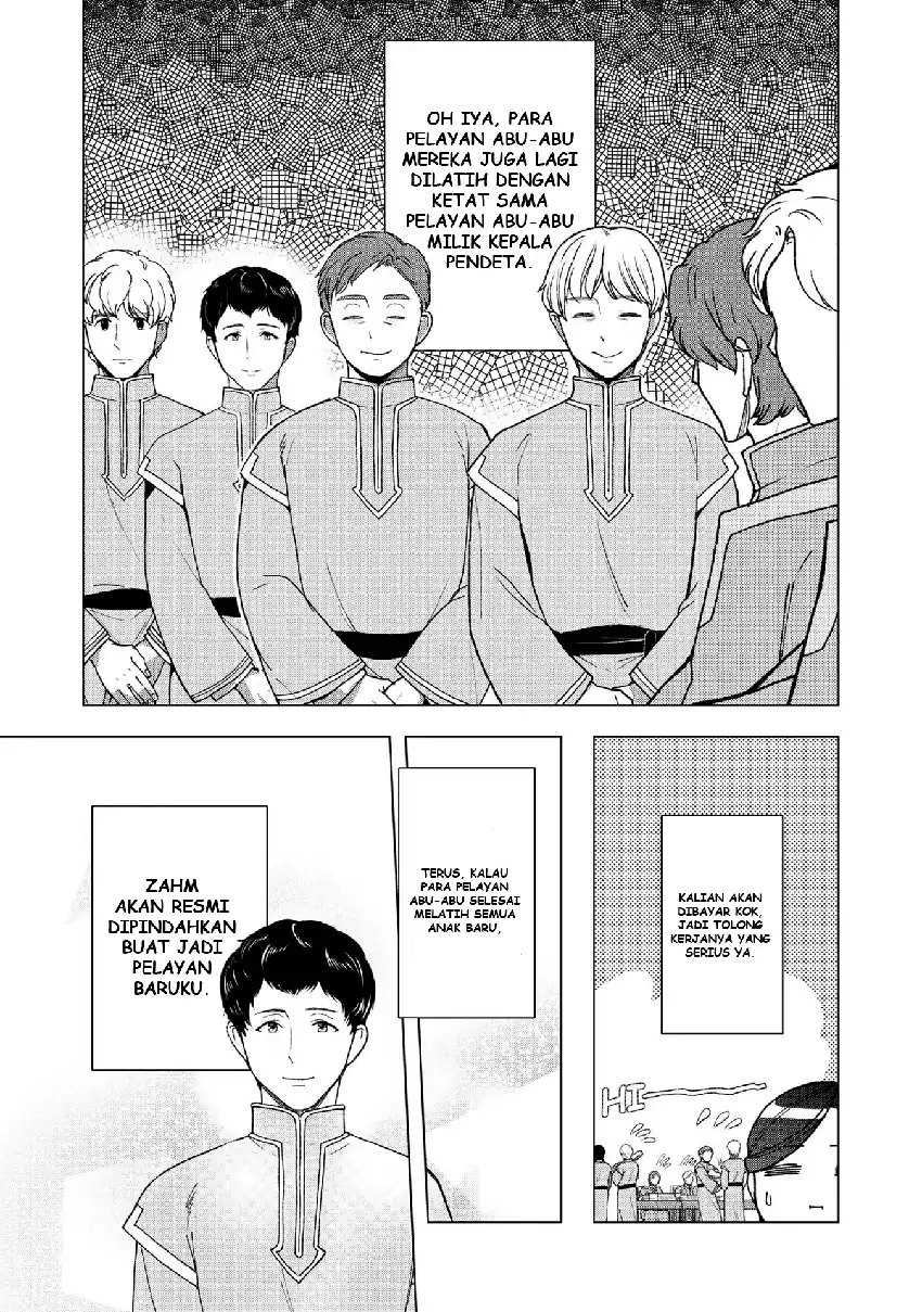 Honzuki no Gekokujou: Part 3 Chapter 47.5 Gambar 4