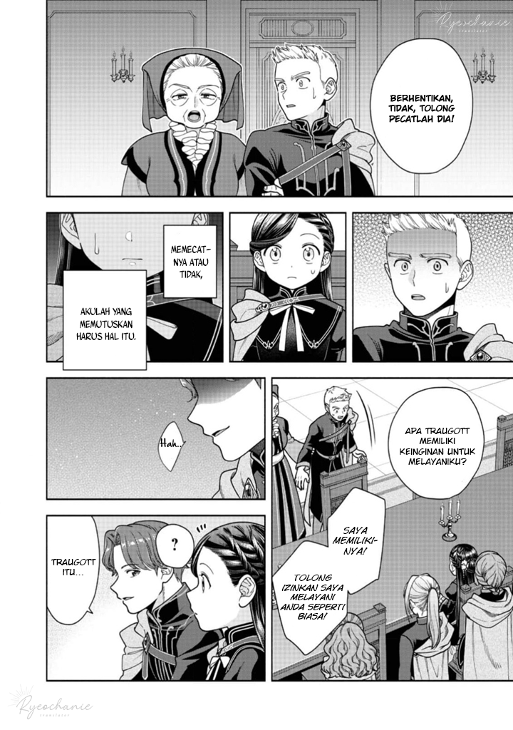 Honzuki no Gekokujou Part 4 Chapter 33 - Halaman 7