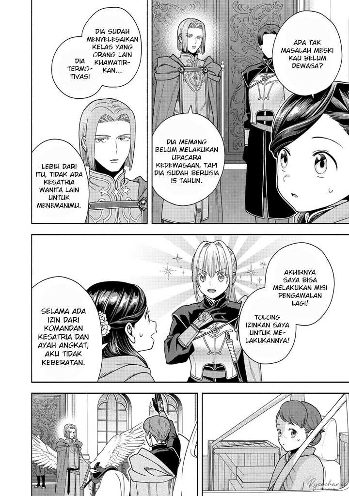 Honzuki no Gekokujou Part 4 Chapter 39 - Halaman 7