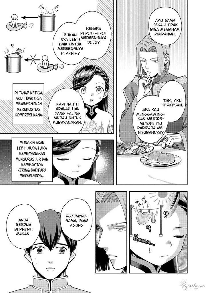 Honzuki no Gekokujou Part 4 Chapter 40 - Halaman 8