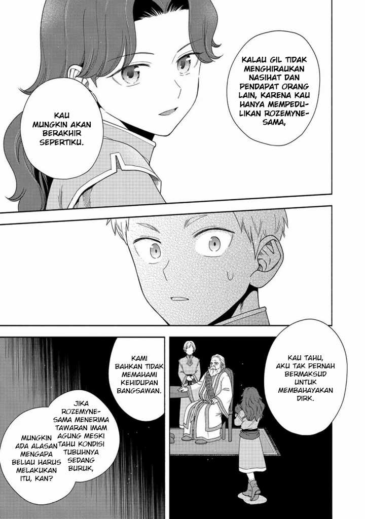 Honzuki no Gekokujou Part 4 Chapter 41 - Halaman 6