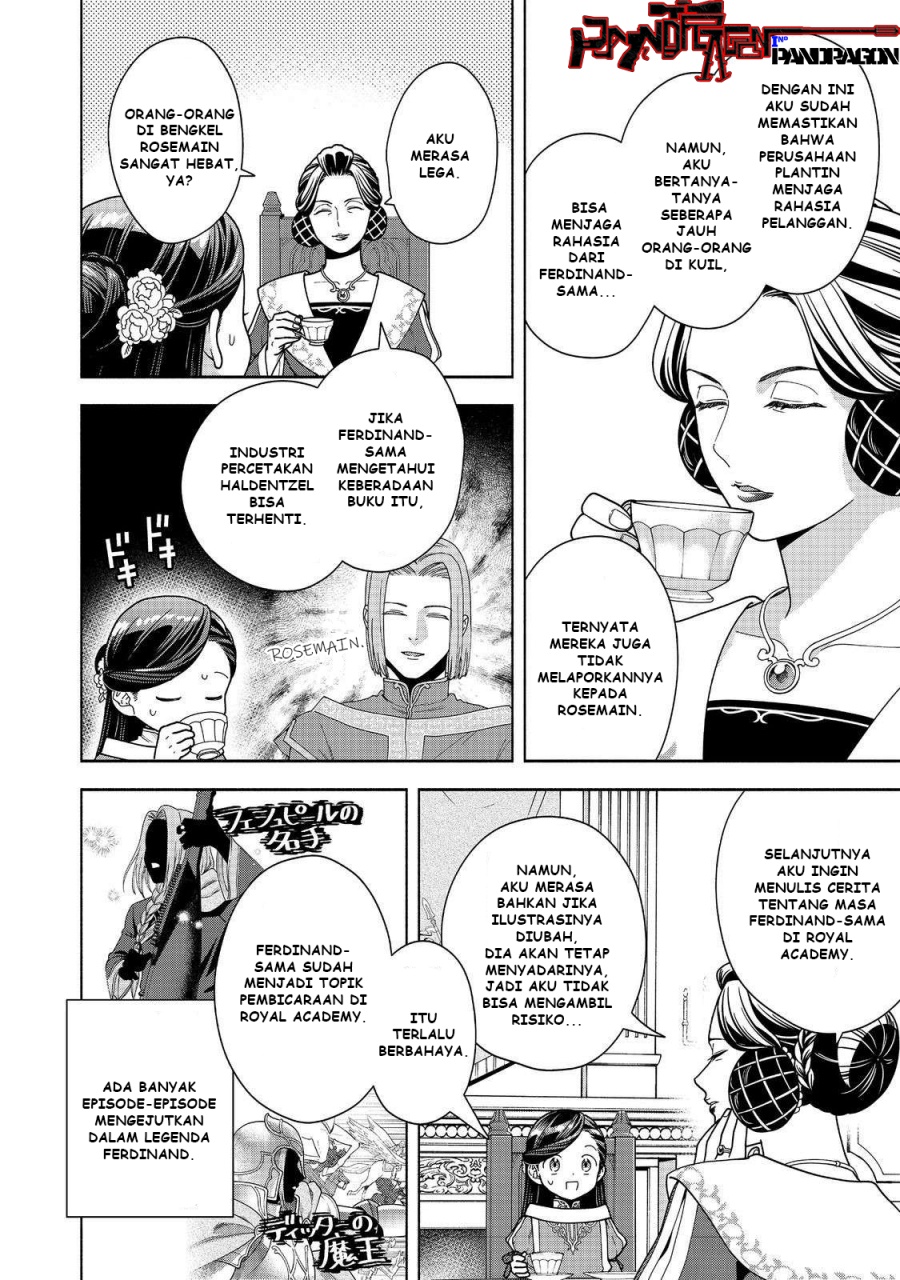 Honzuki no Gekokujou Part 4 Chapter 45 - Halaman 5