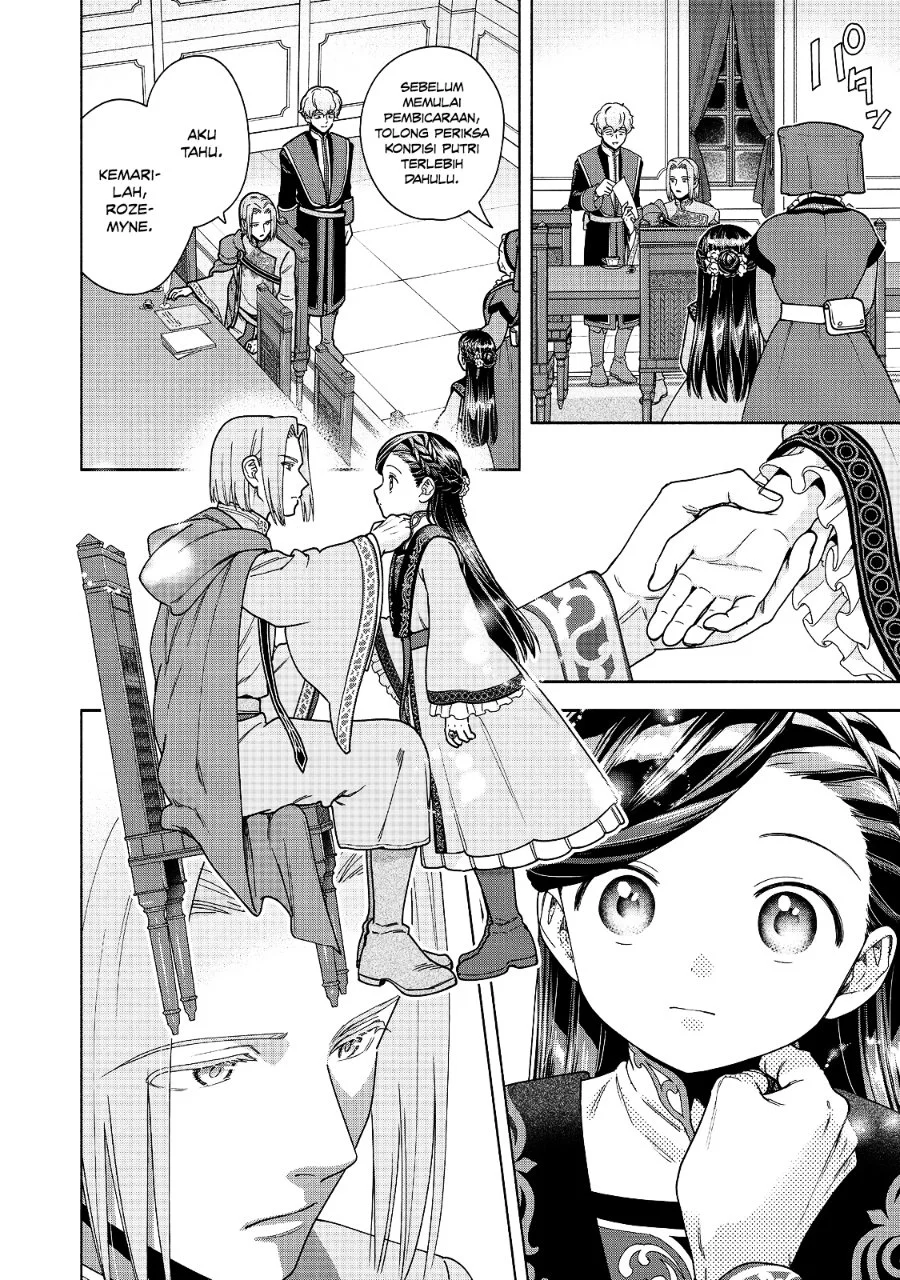 Honzuki no Gekokujou Part 4 Chapter 56 - Halaman 8