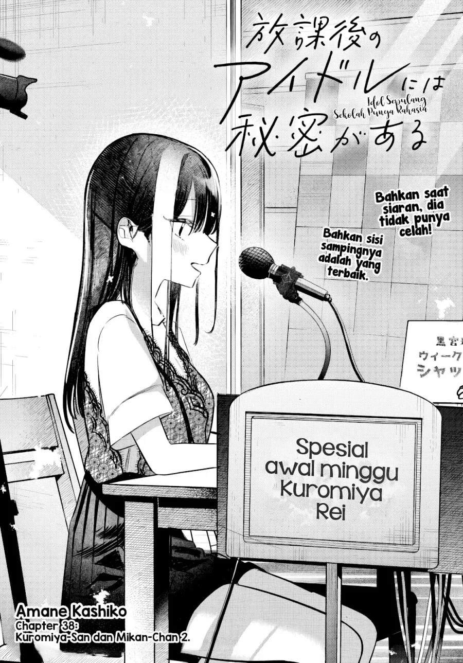 Houkago no Idol ni wa Himitsu ga aru Chapter 38 Gambar 4