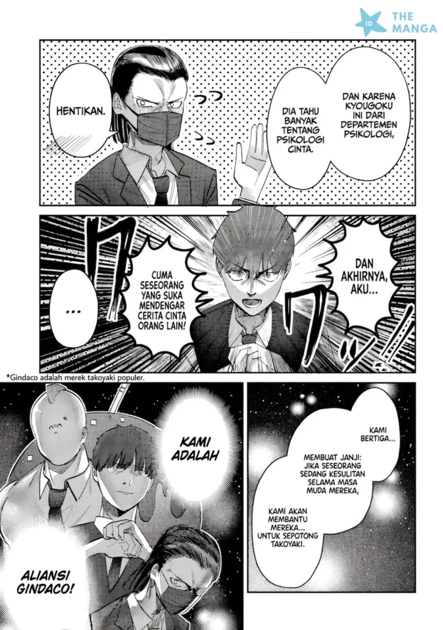 Houkago no Idol ni wa Himitsu ga aru Chapter 47 Gambar 4