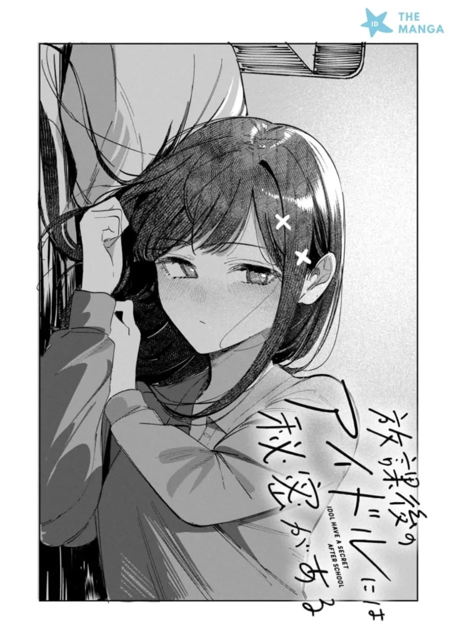 Houkago no Idol ni wa Himitsu ga aru Chapter 64 Gambar 4