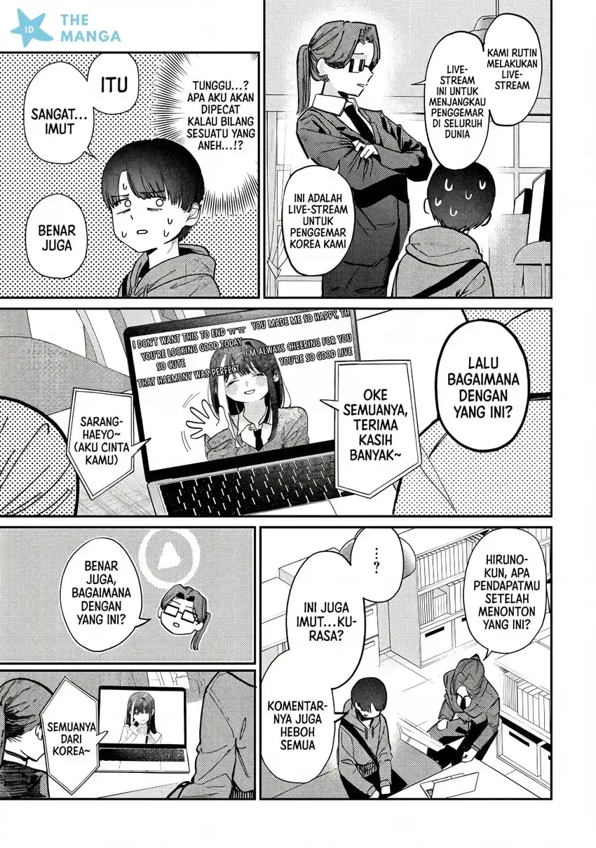 Houkago no Idol ni wa Himitsu ga aru Chapter 80 Gambar 4