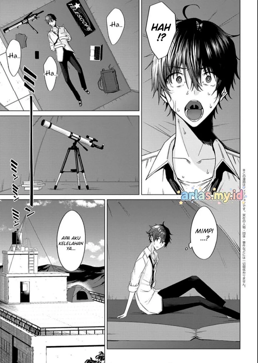 Houkago no Luminous Chapter 1 Gambar 4