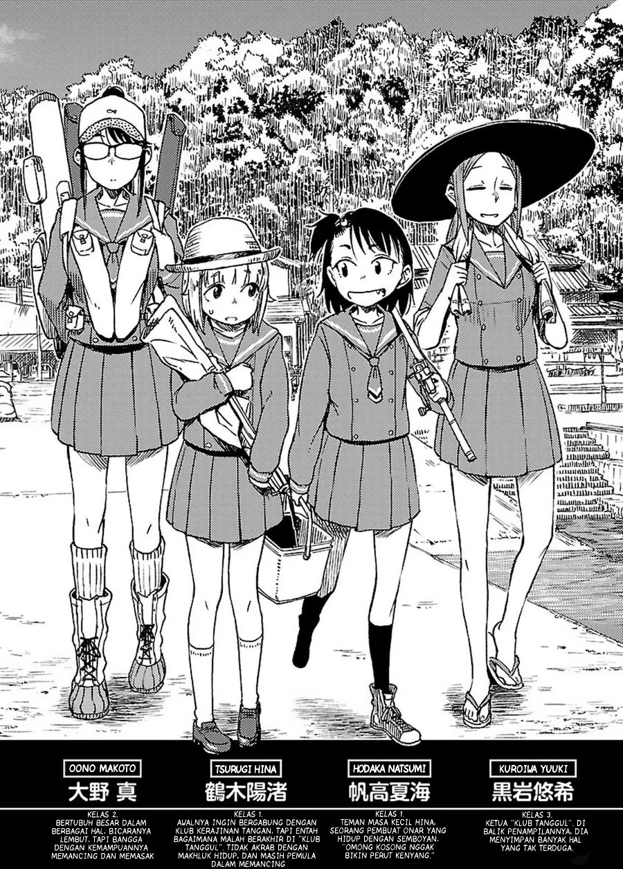 Houkago Teibou Nisshi Chapter 1 Gambar 6