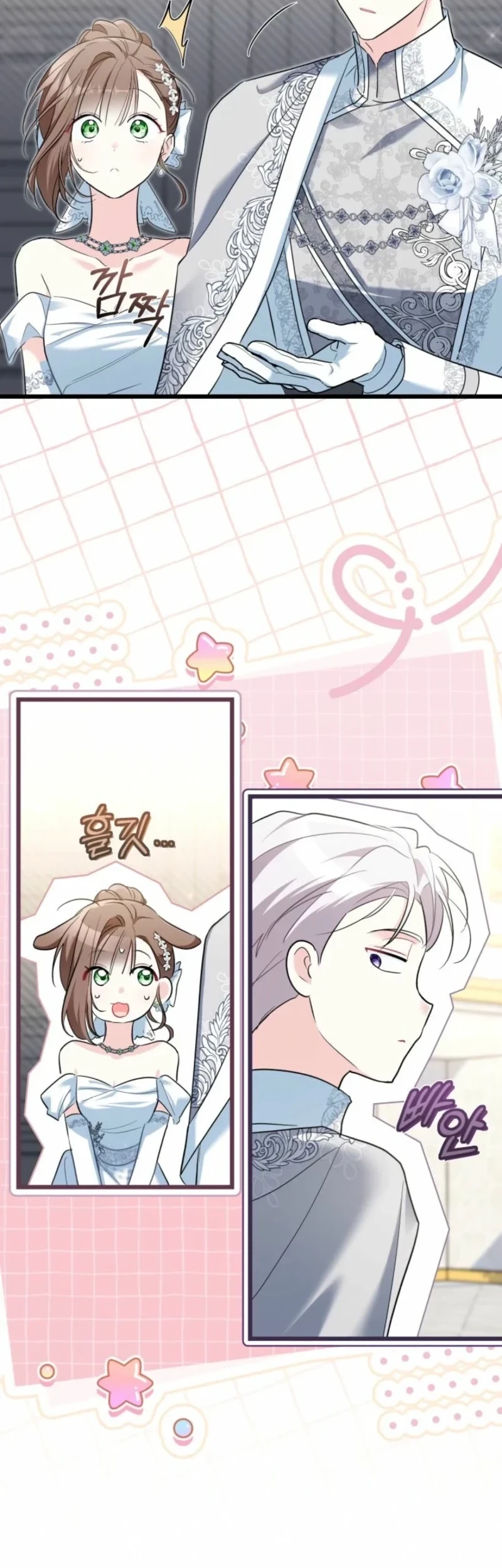 How Can You Pay Back The Kindness I Raised With Obsession? Chapter 60 Gambar 9