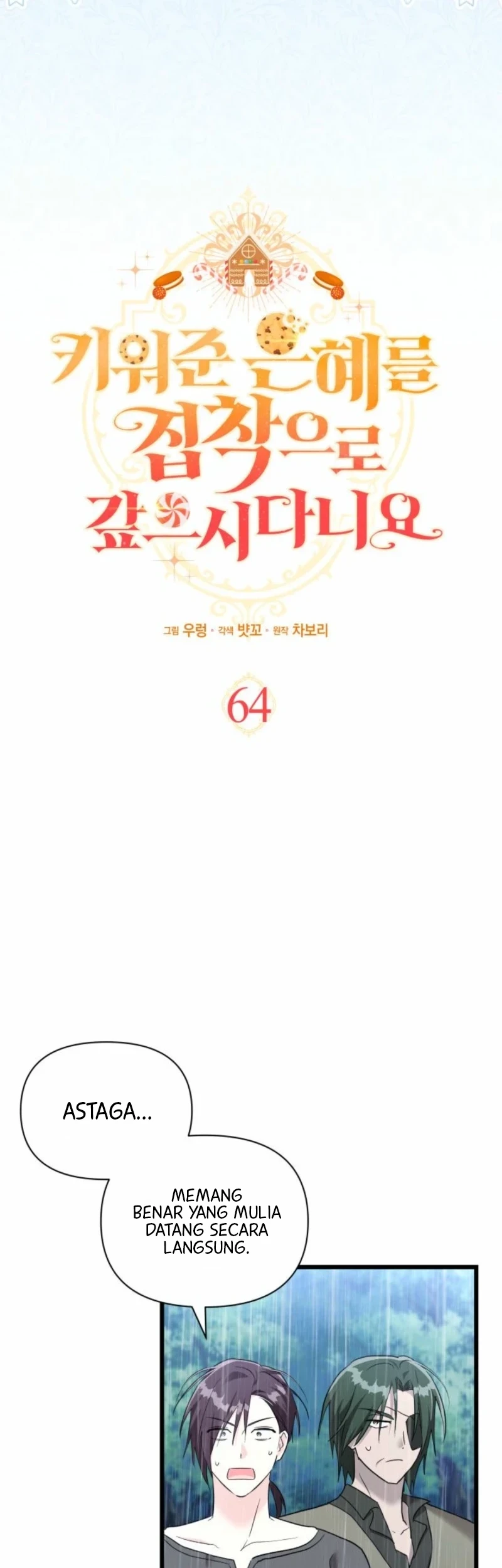 How Can You Pay Back The Kindness I Raised With Obsession? Chapter 64 Gambar 10