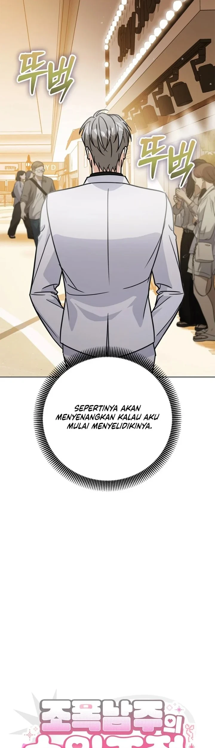 How to Dial Down a Gangster Male Lead Chapter 38 Gambar 13