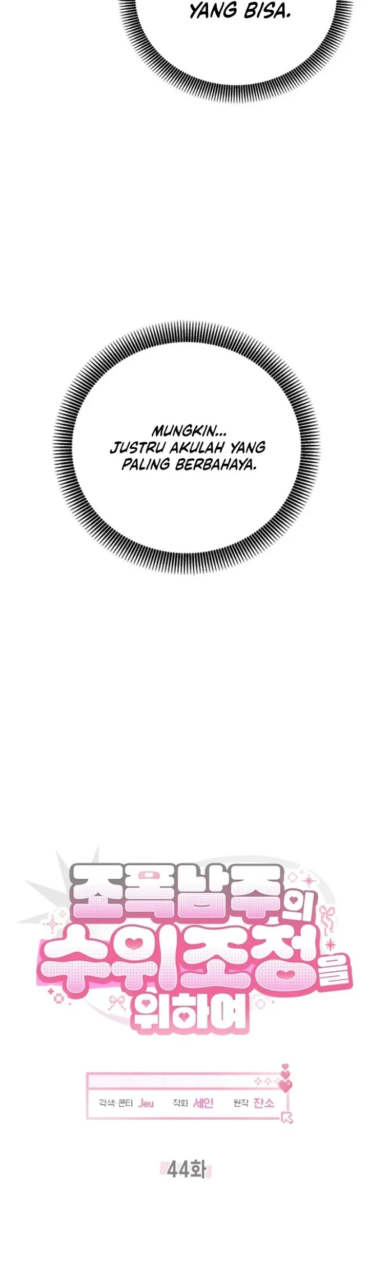 How to Dial Down a Gangster Male Lead Chapter 44 Gambar 13