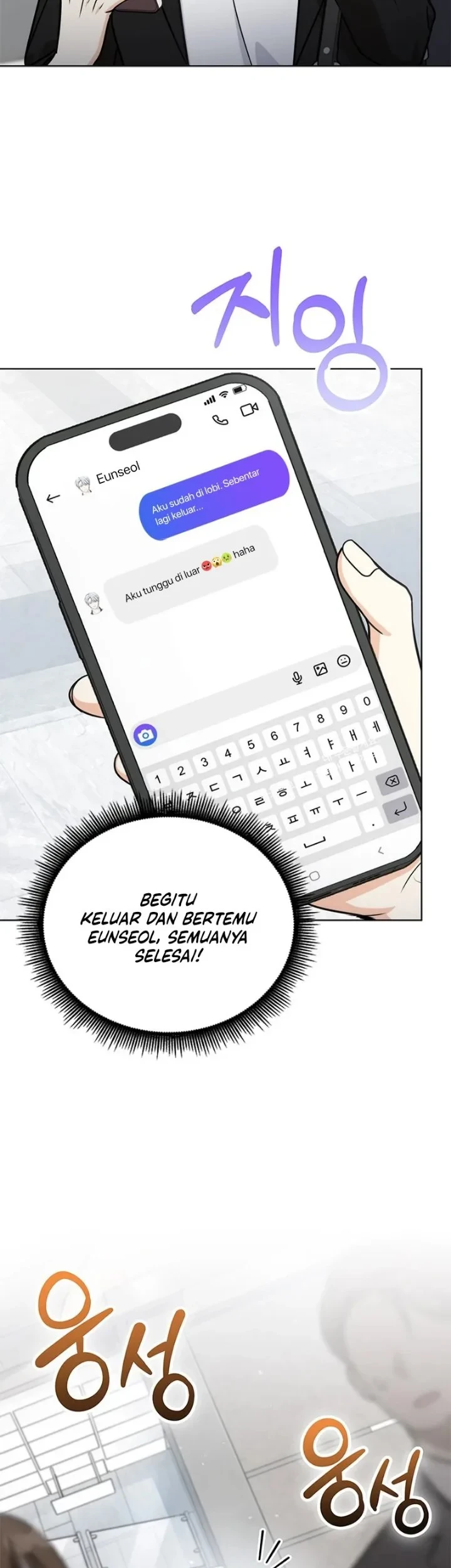 How to Dial Down a Gangster Male Lead Chapter 47 Gambar 11