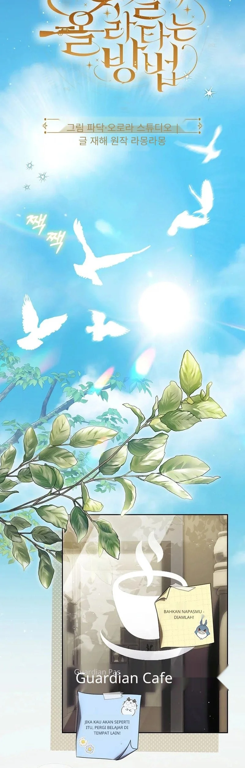 How to Get On the Main Character's Flower Path Chapter 25 Gambar 9