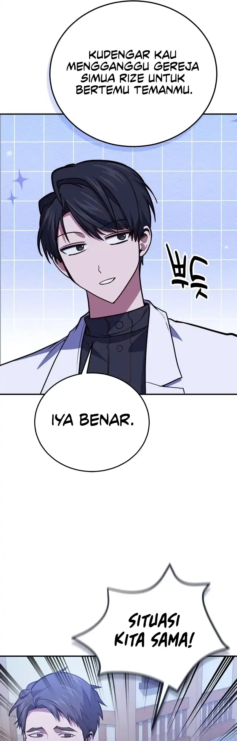 How to Live as an Illegal Healer Chapter 110 Gambar 12