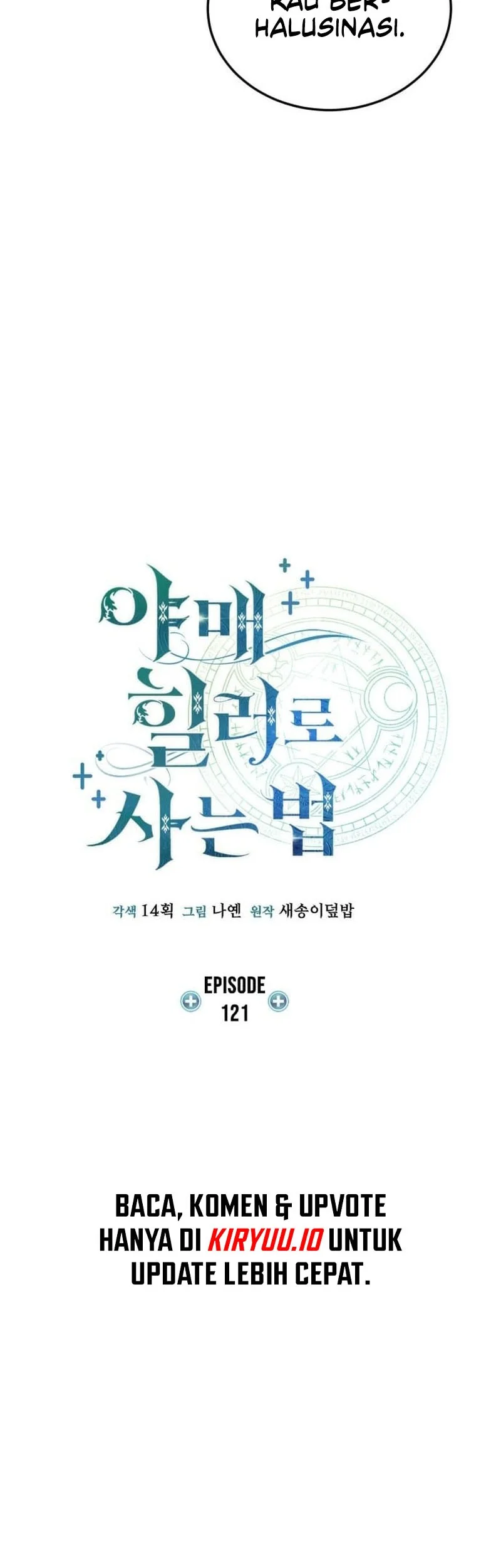 How to Live as an Illegal Healer Chapter 121 Gambar 15