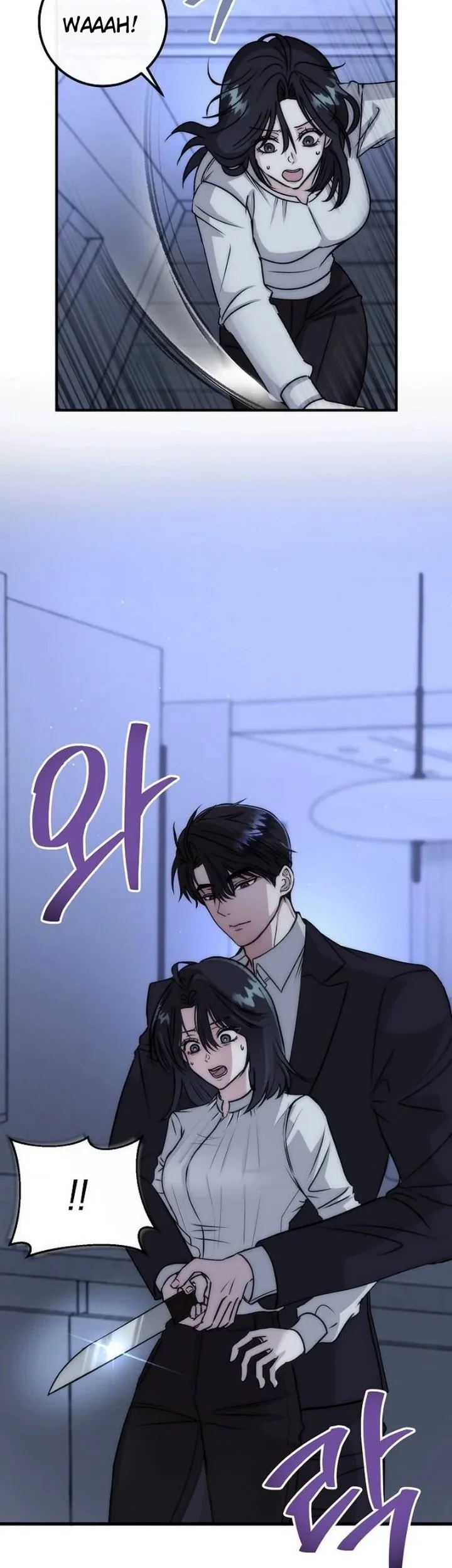 How to Survive in the Horror Novel I Wrote Chapter 4 Gambar 8
