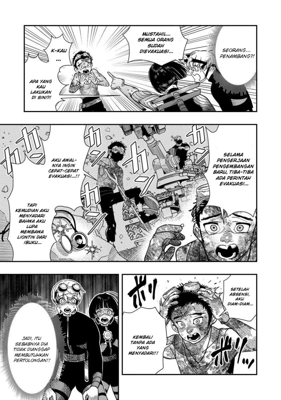 Hyoukaku no Meteoria Chapter 12 Gambar 6