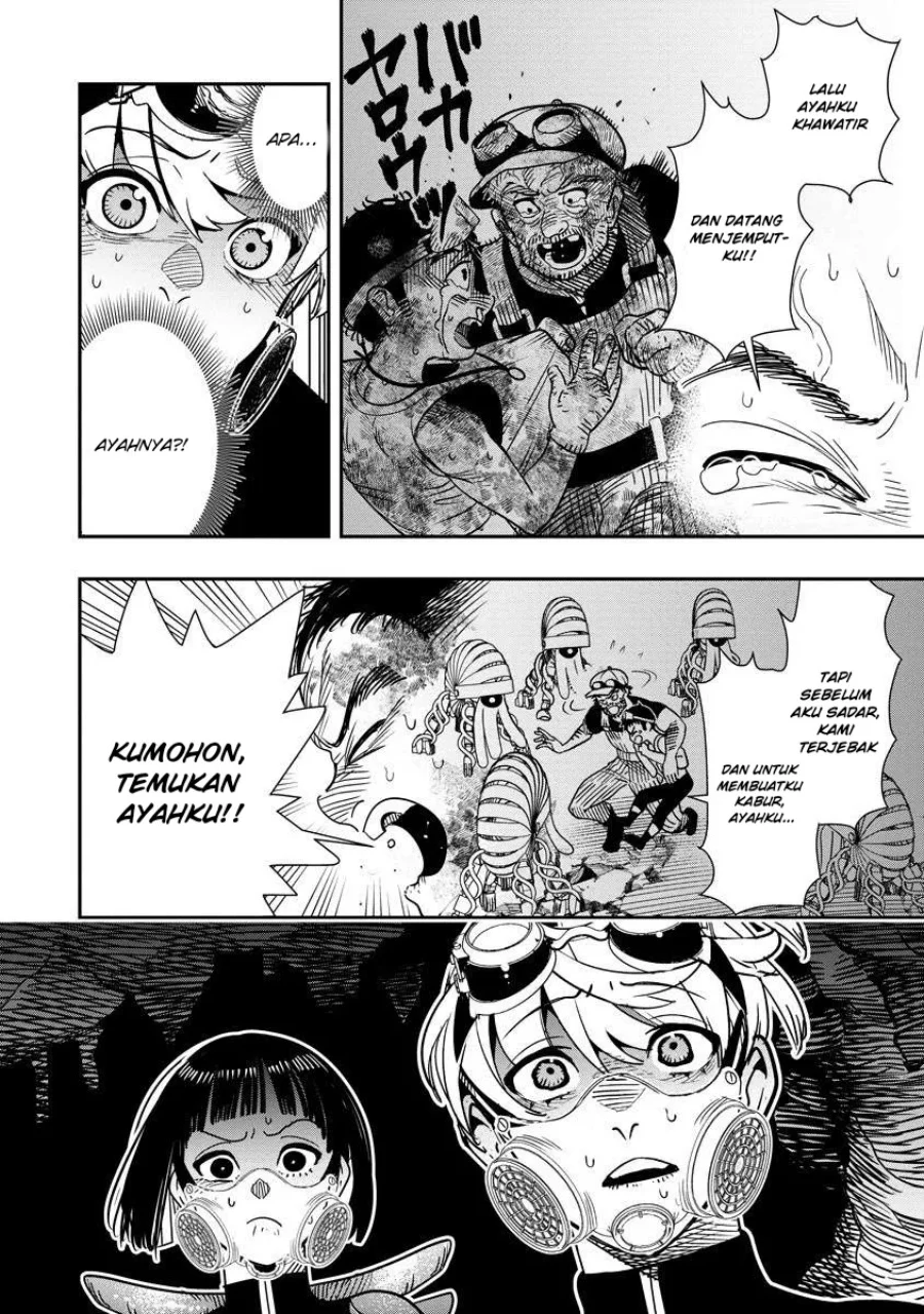 Hyoukaku no Meteoria Chapter 12 Gambar 7
