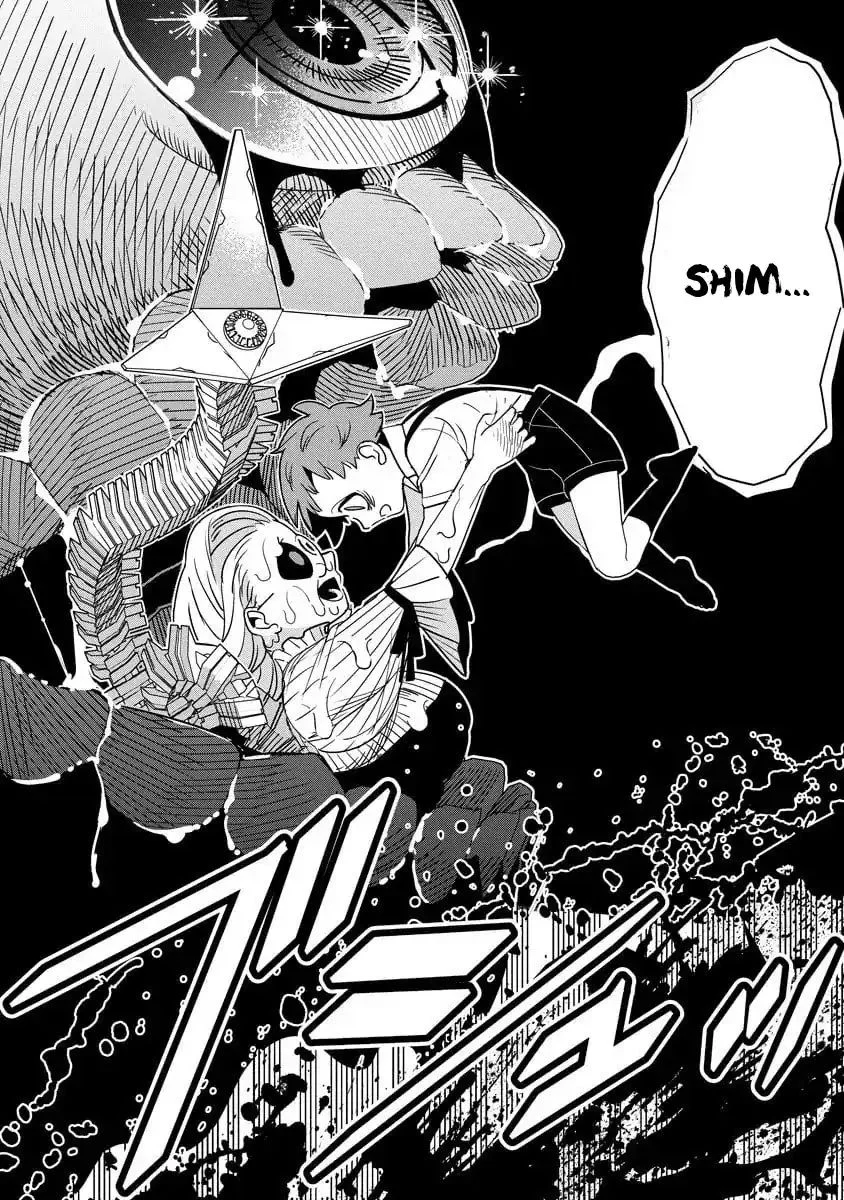 Hyoukaku no Meteoria Chapter 14 Gambar 7