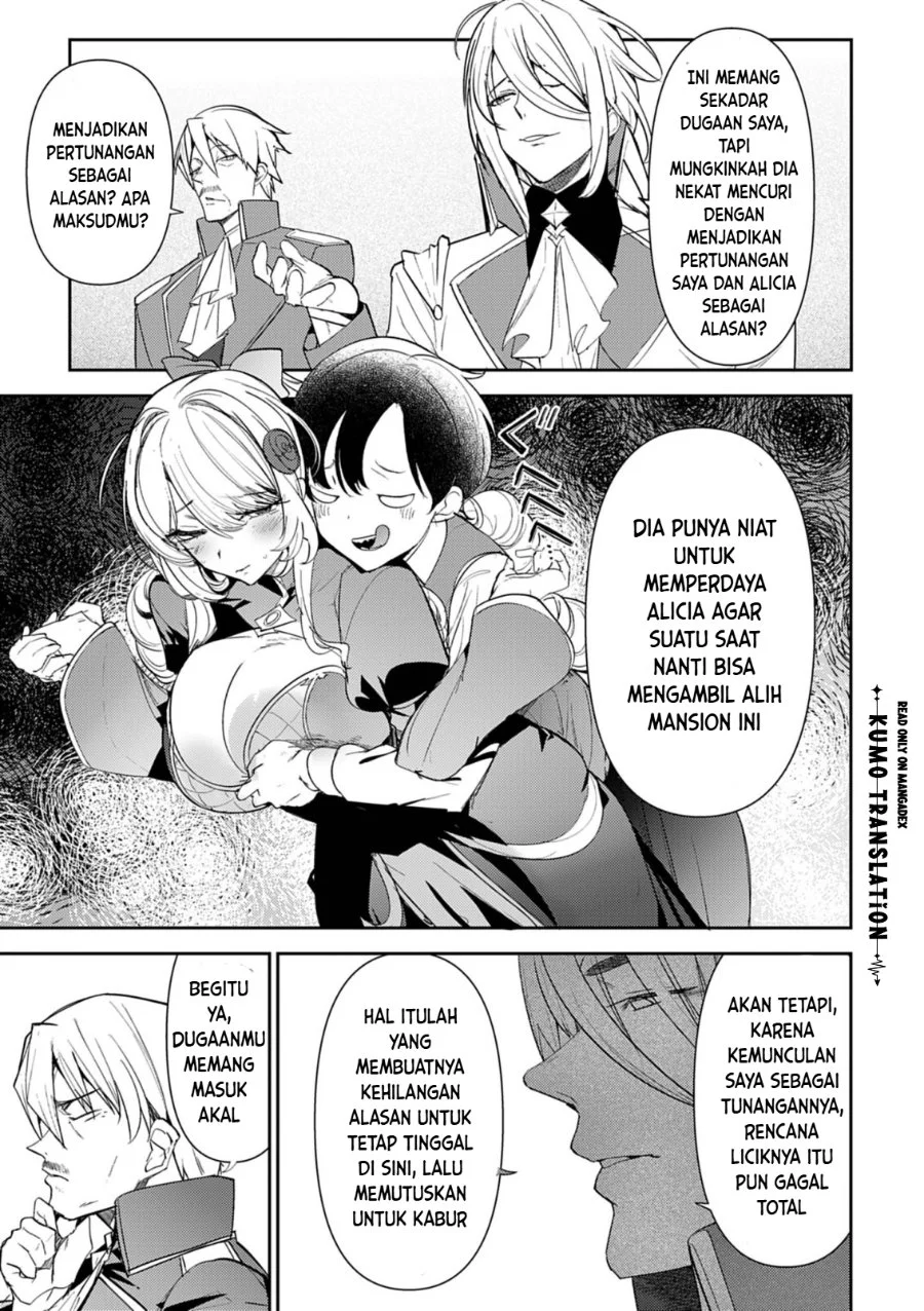 Hyouketsu Reijou-sama wo Follow Shitara, Mechamecha Dekiai Sareteshimatta Ken Chapter 14 Gambar 4