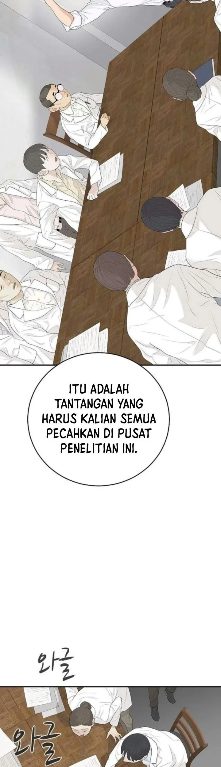 I Alone Am the True Chaebol Chapter 11 Gambar 11
