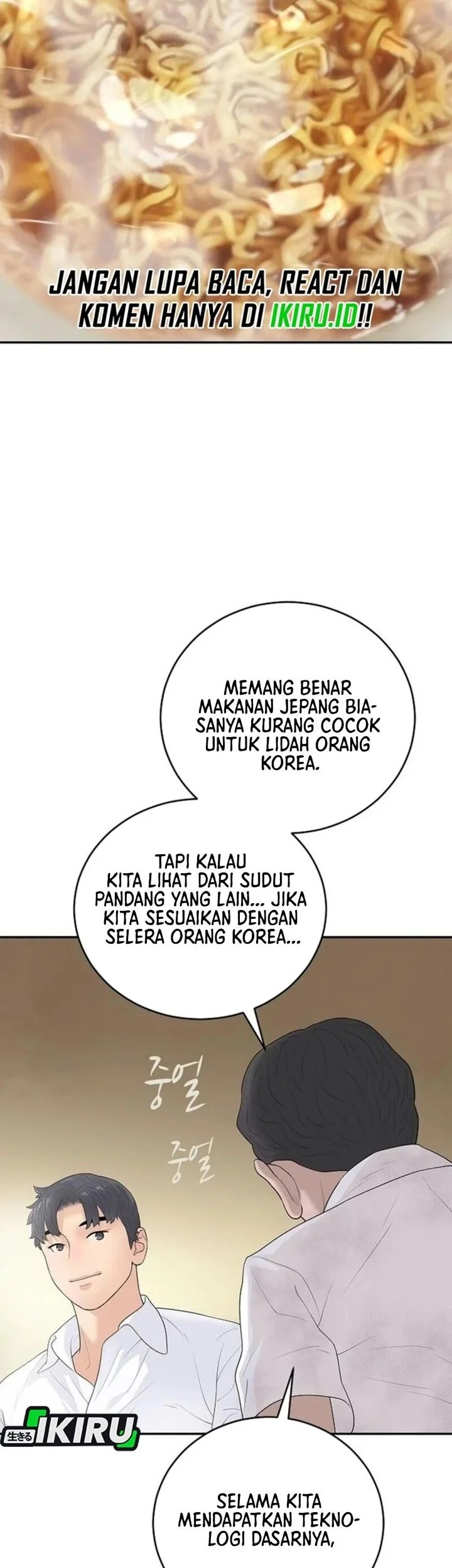 I Alone Am the True Chaebol Chapter 13 Gambar 11