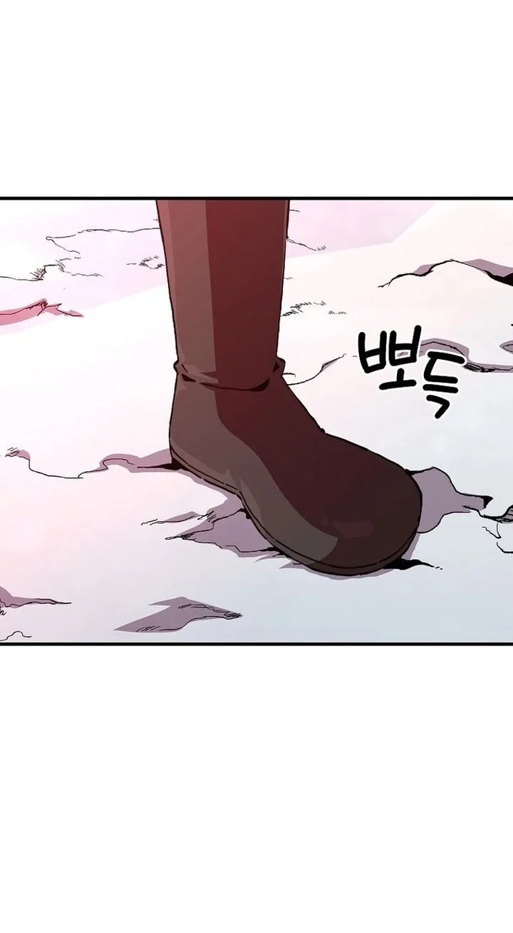 I Am Player Who Suck Alone (Solo Bug Player) Chapter 188 Gambar 9