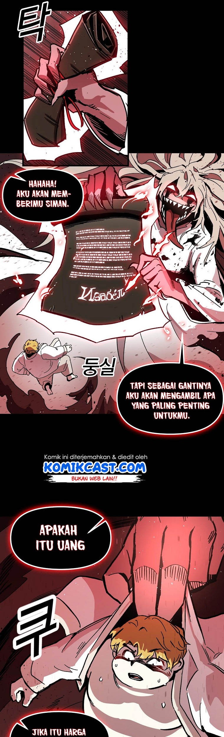 I Am Player Who Suck Alone (Solo Bug Player) Chapter 2 Gambar 10