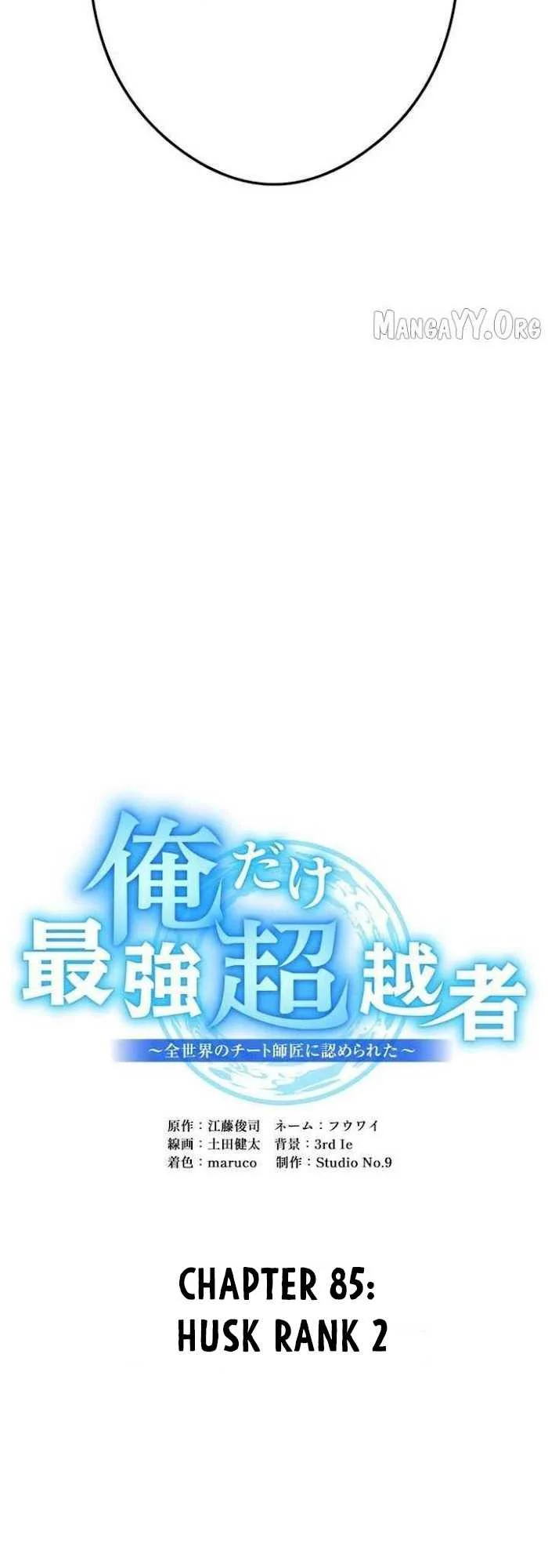I Am the Strongest Awakeners, Recognized by All of the World’s Cheat Masters Chapter 85 Gambar 17