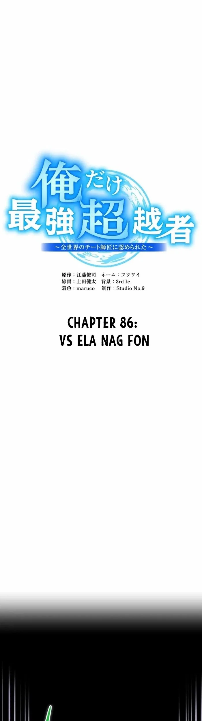 I Am the Strongest Awakeners, Recognized by All of the World’s Cheat Masters Chapter 86 Gambar 19