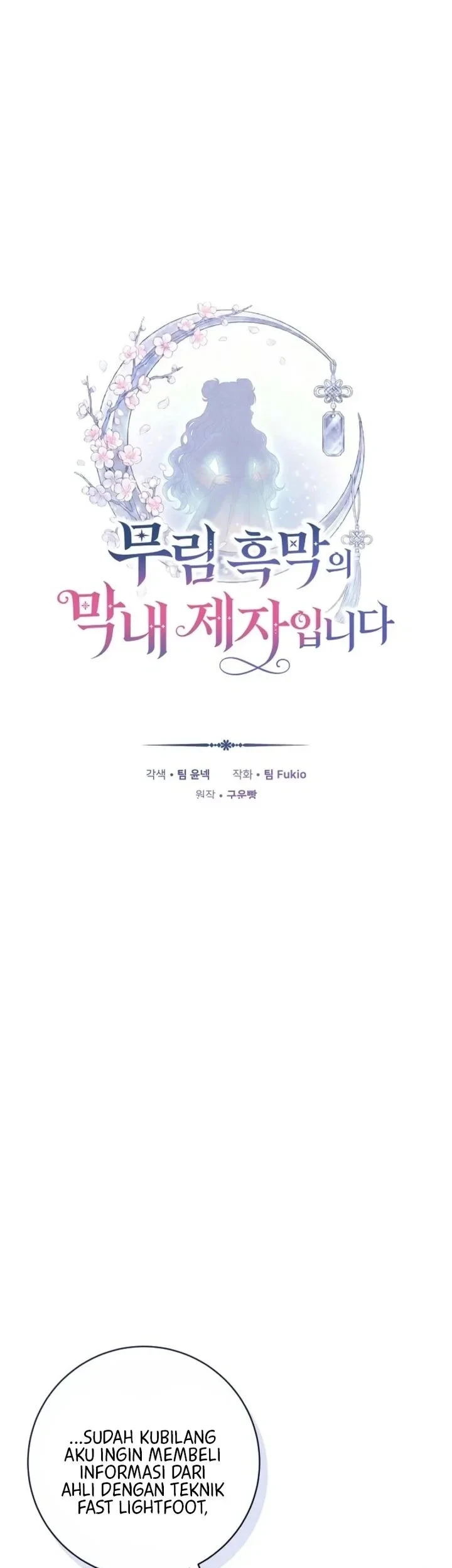 I Am the Youngest Disciple of the Martial Arts World’s Mastermind Chapter 2 Gambar 15