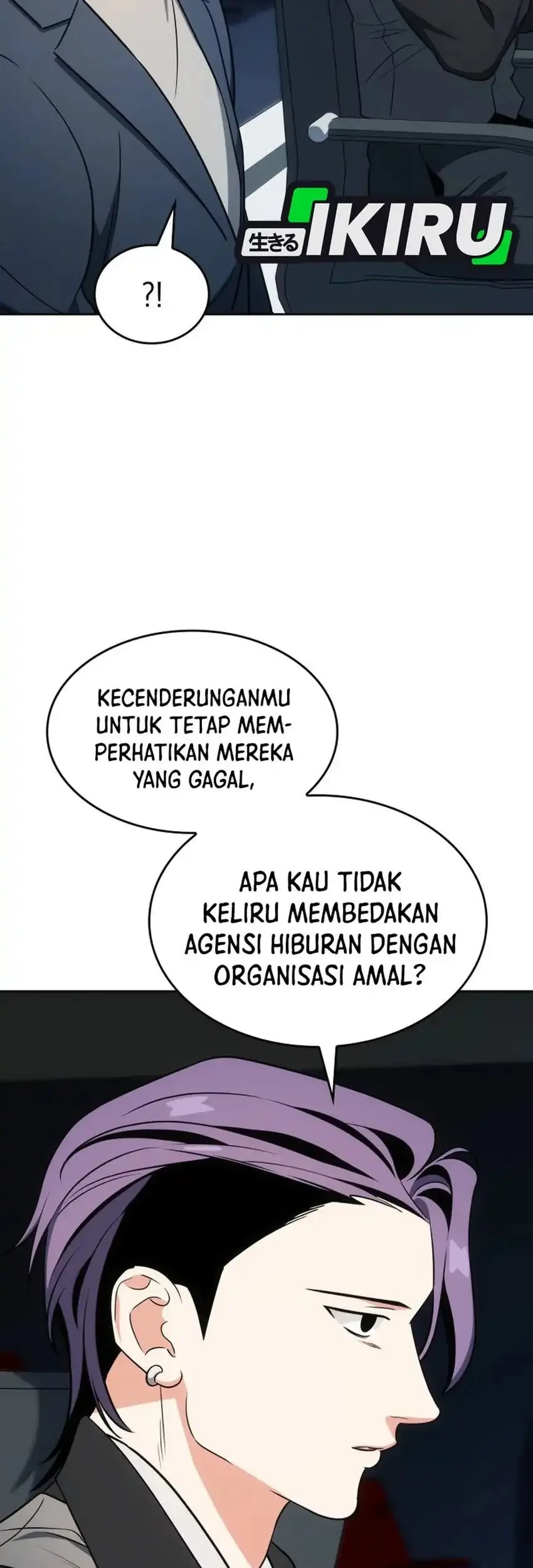 I Am With the Music Immortals Chapter 108 Gambar 17