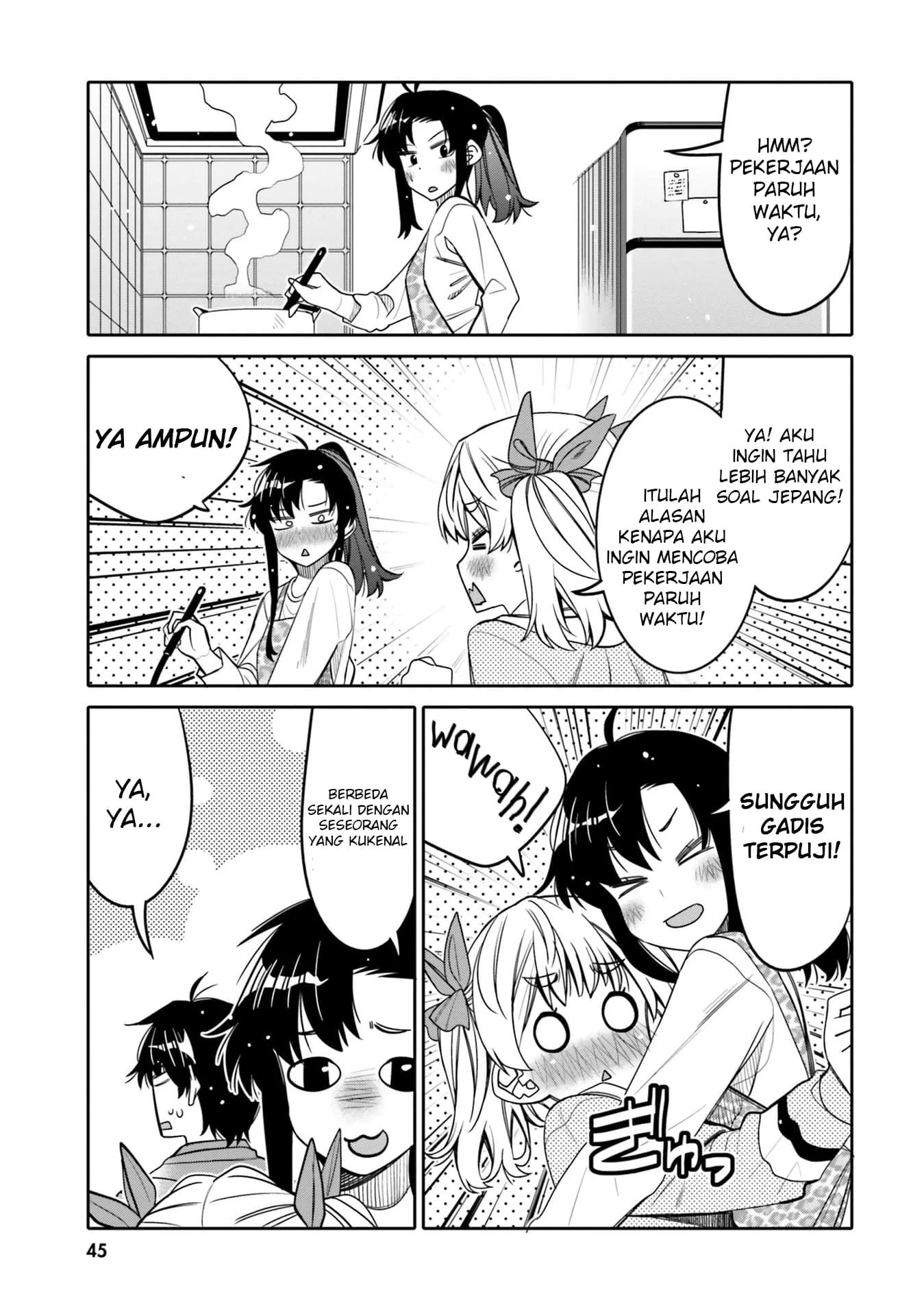 I am Worried that my Childhood Friend is too Cute! Chapter 27 Gambar 4