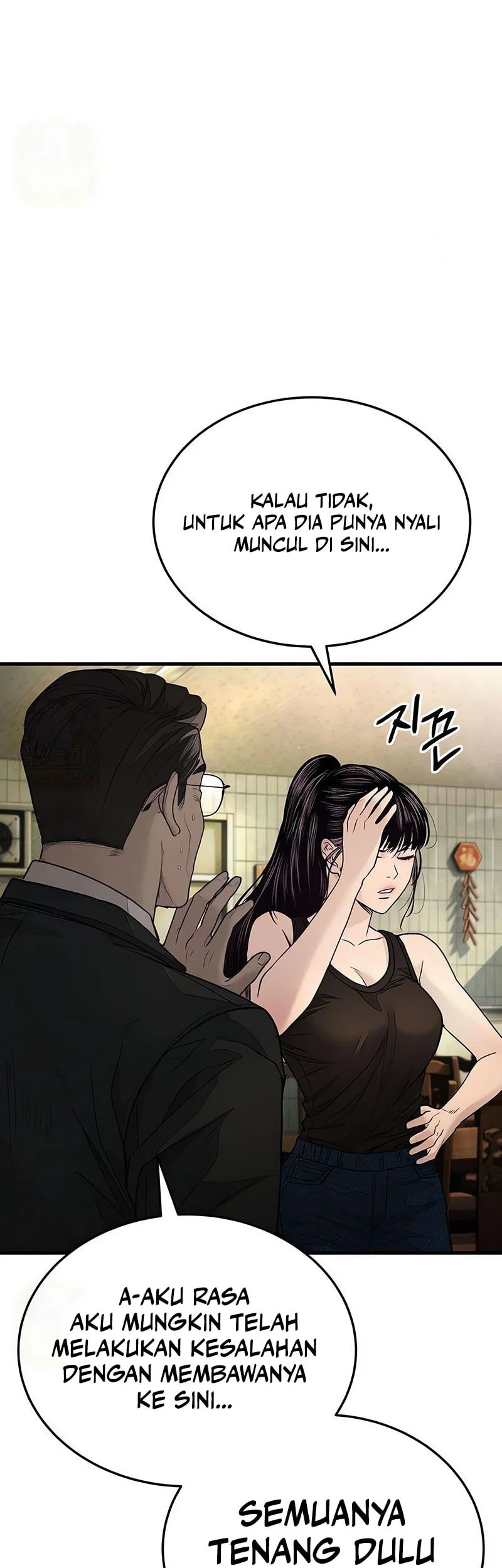 I Beat Up My Boss Chapter 12 Gambar 20